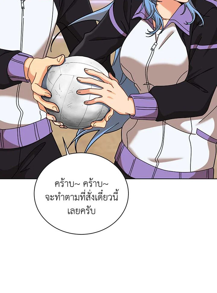 อ่านมังงะ Necromancer Academy’s Genius Summoner ตอนที่ 131/16.jpg