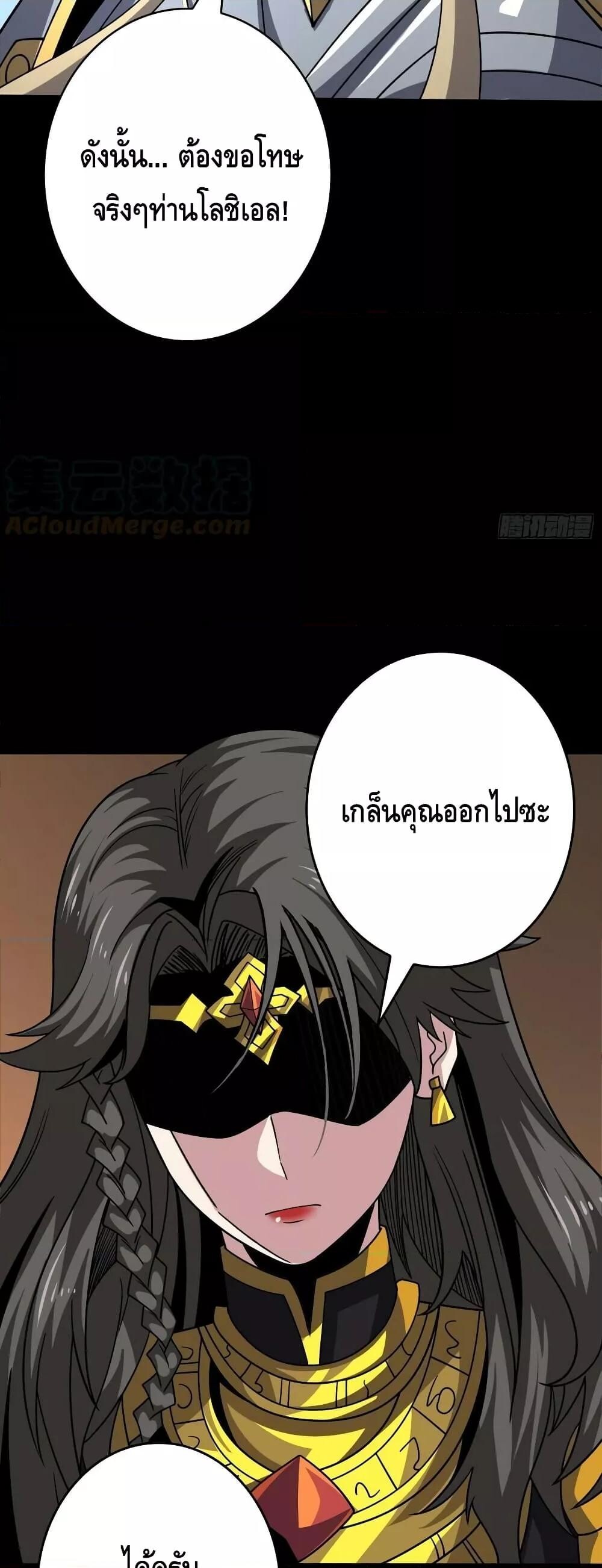 อ่านมังงะ ตอนที่ 284/16.jpg