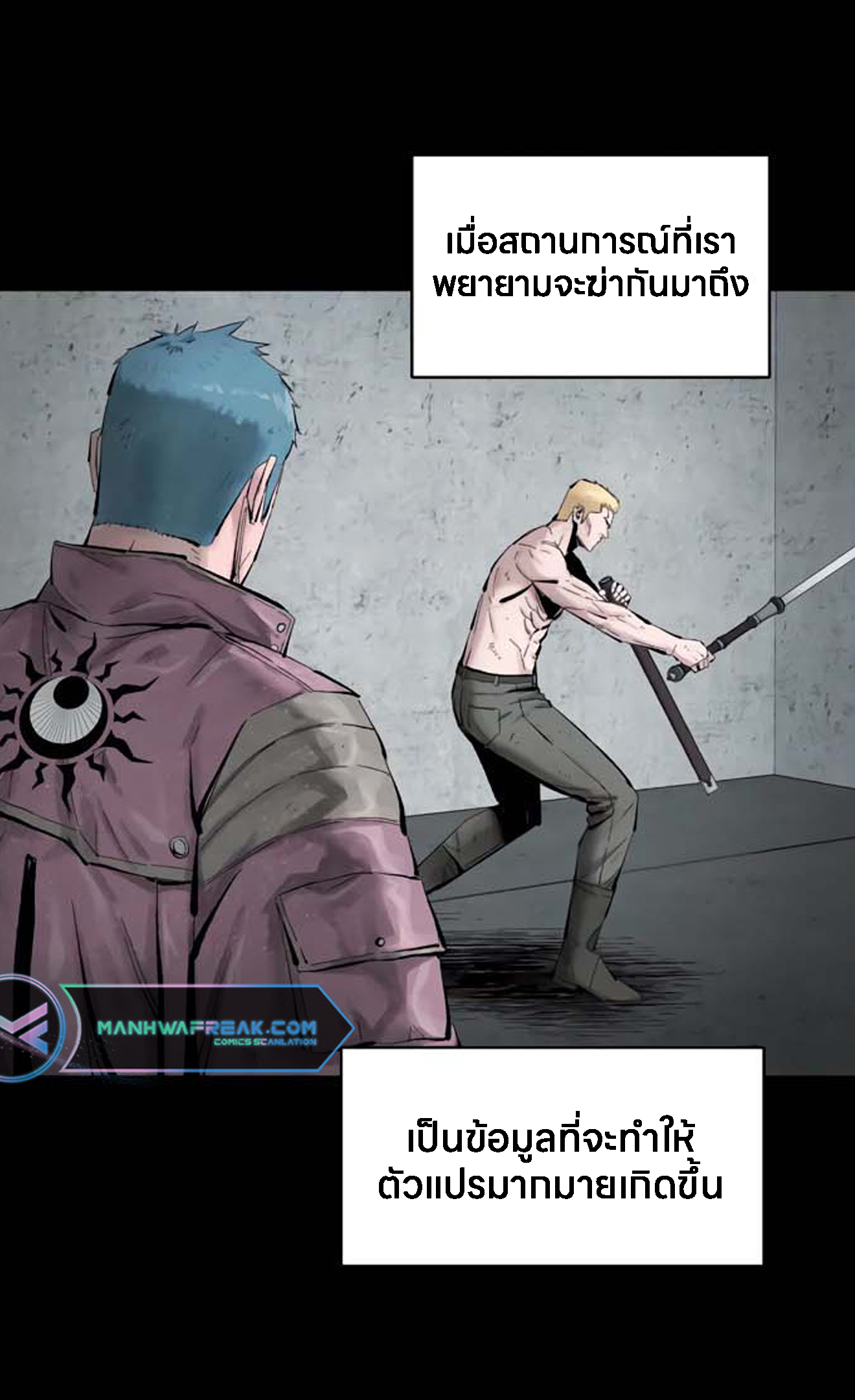 อ่านมังงะ L.A.G ตอนที่ 10/17.jpg