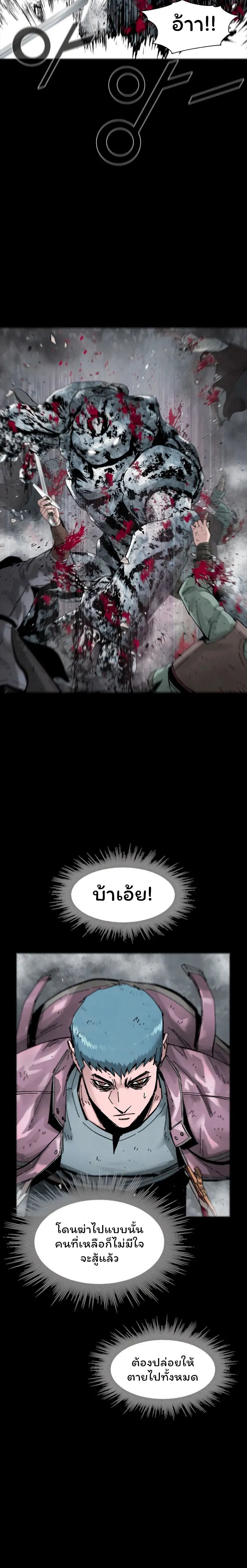 อ่านมังงะ L.A.G ตอนที่ 20/17.jpg