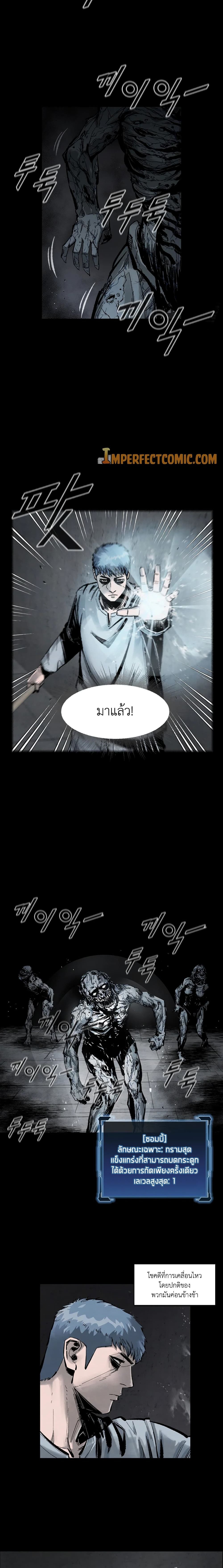 อ่านมังงะ L.A.G ตอนที่ 2/17.jpg