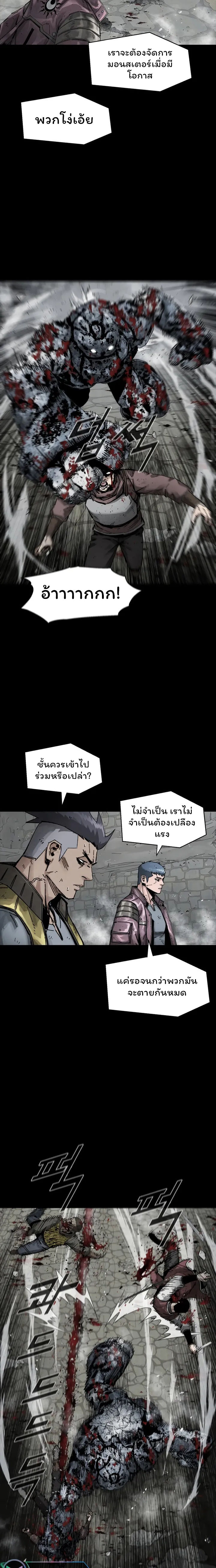 อ่านมังงะ L.A.G ตอนที่ 21/17.jpg