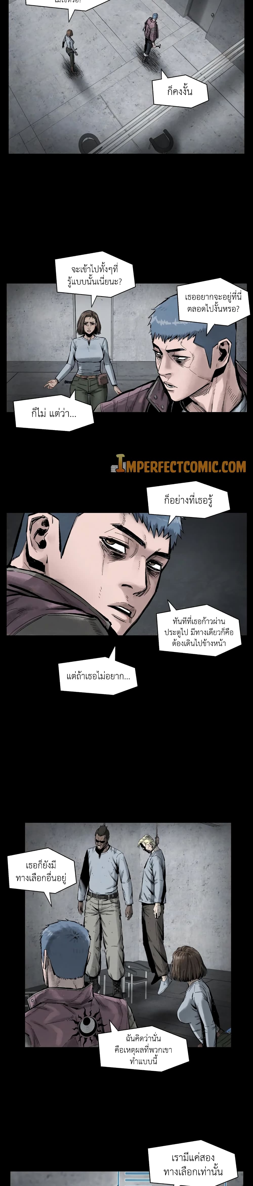 อ่านมังงะ L.A.G ตอนที่ 7/17.jpg