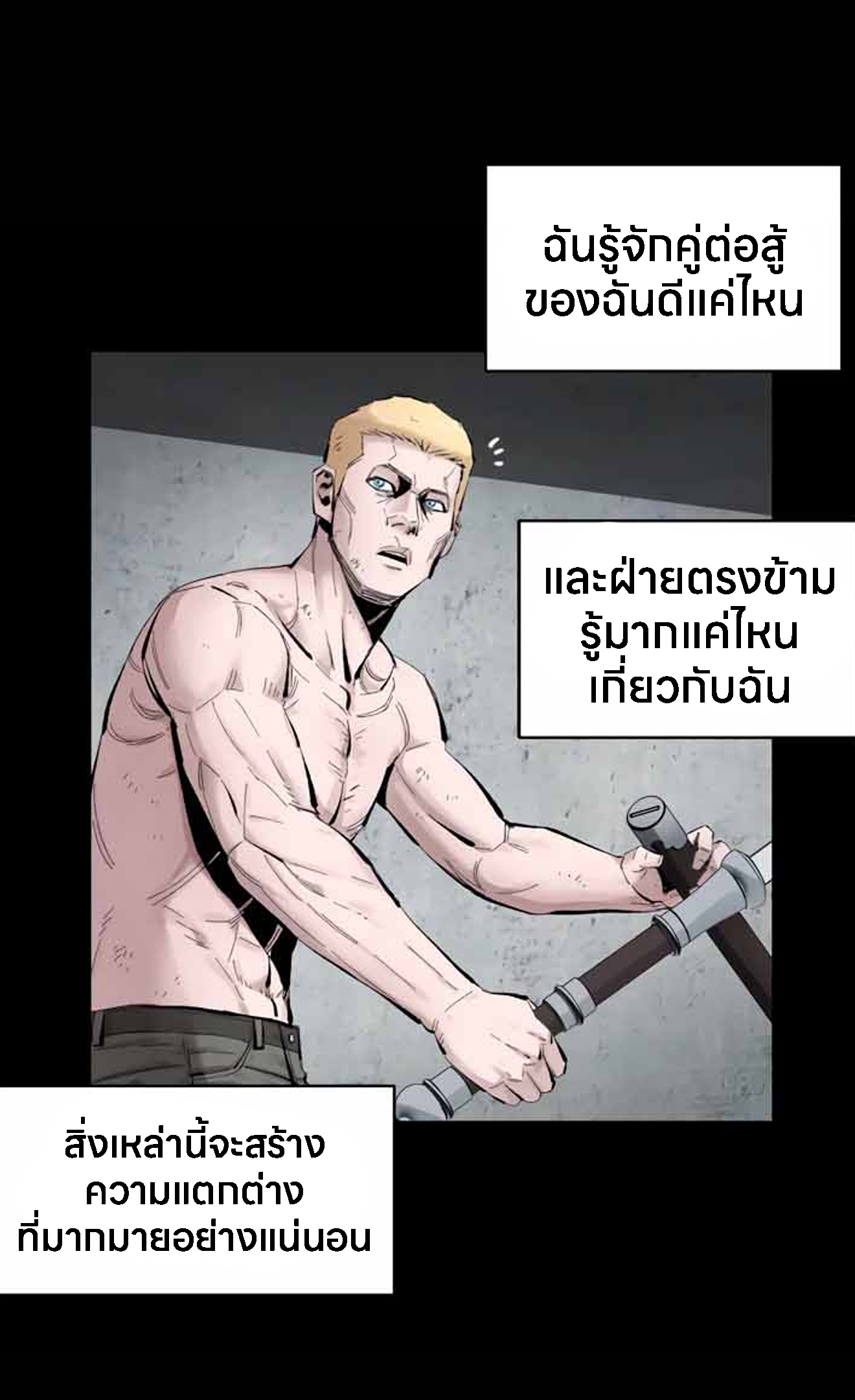 อ่านมังงะ L.A.G ตอนที่ 10/18.jpg