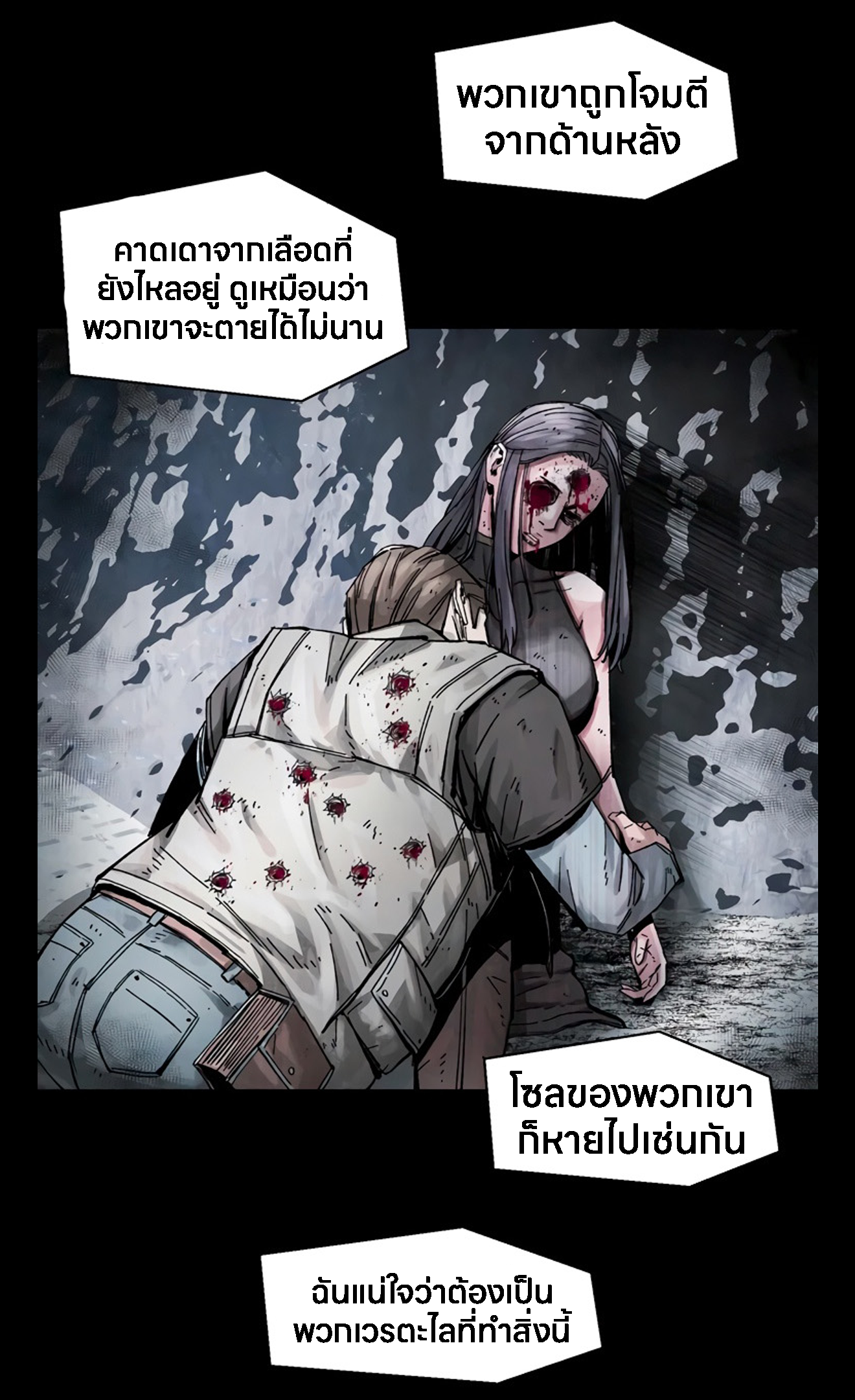 อ่านมังงะ L.A.G ตอนที่ 15/18.jpg