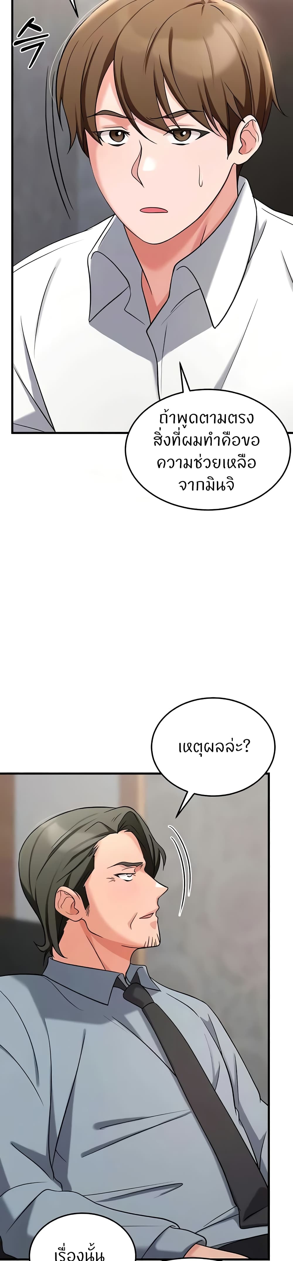 อ่านมังงะ Sextertainment ตอนที่ 33/1.jpg