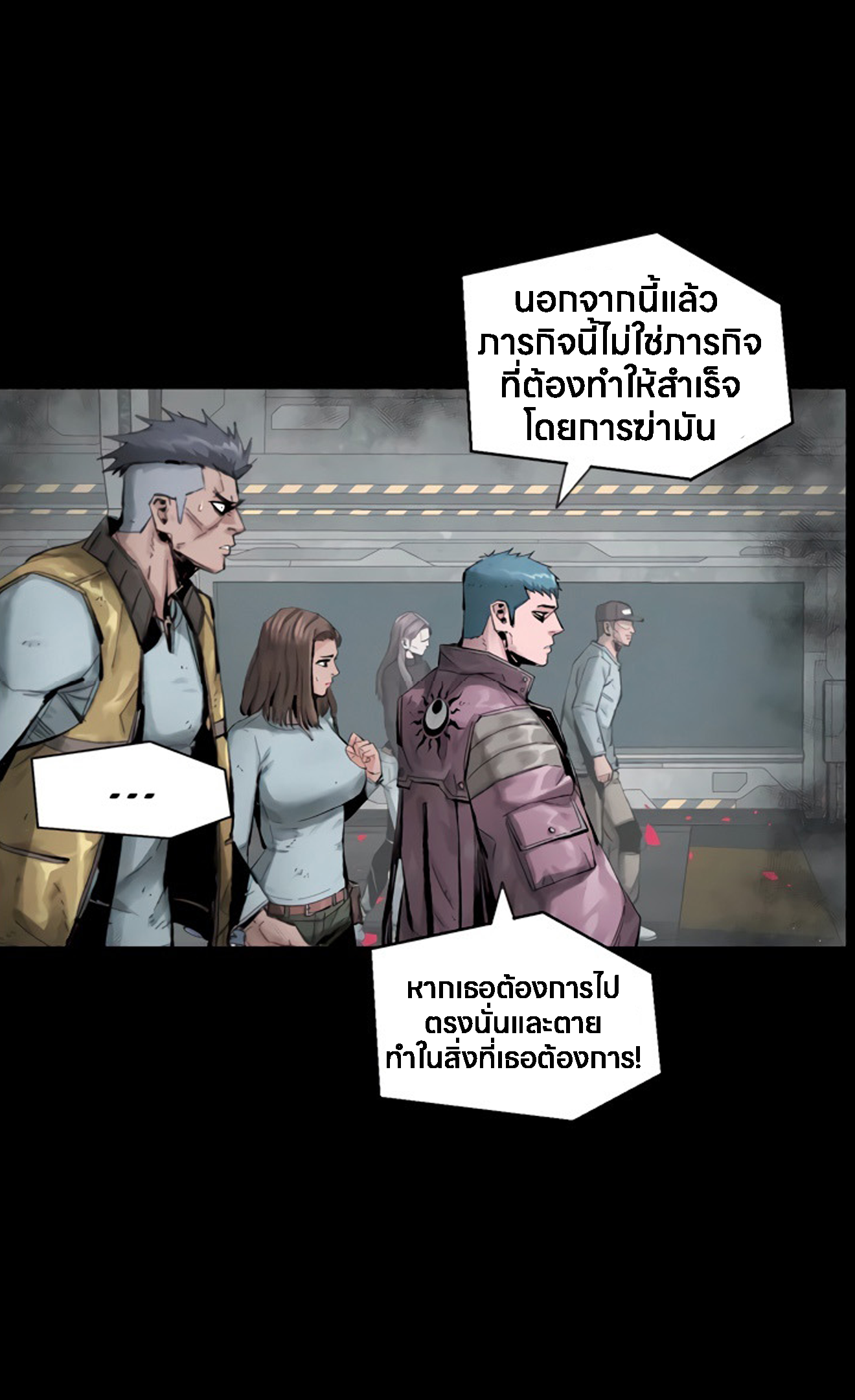 อ่านมังงะ L.A.G ตอนที่ 12/18.jpg