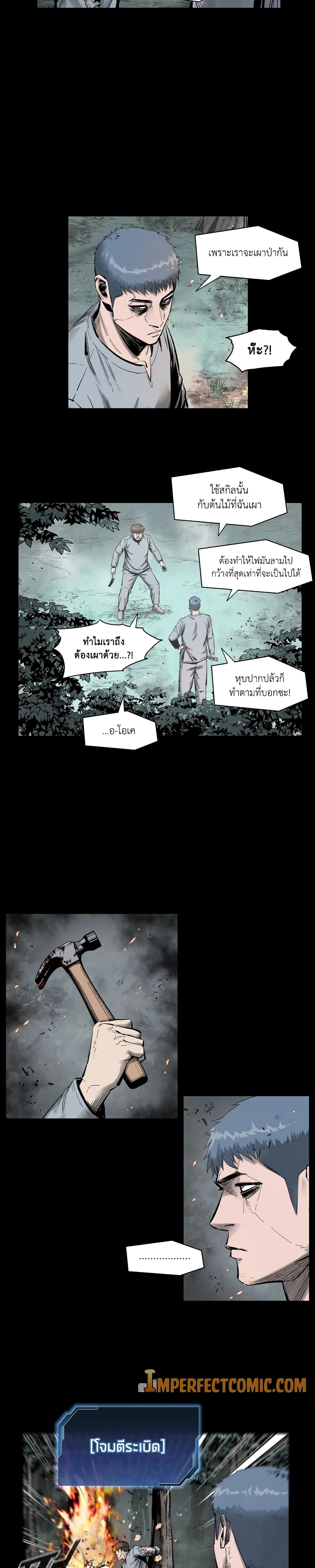 อ่านมังงะ L.A.G ตอนที่ 4/18.jpg