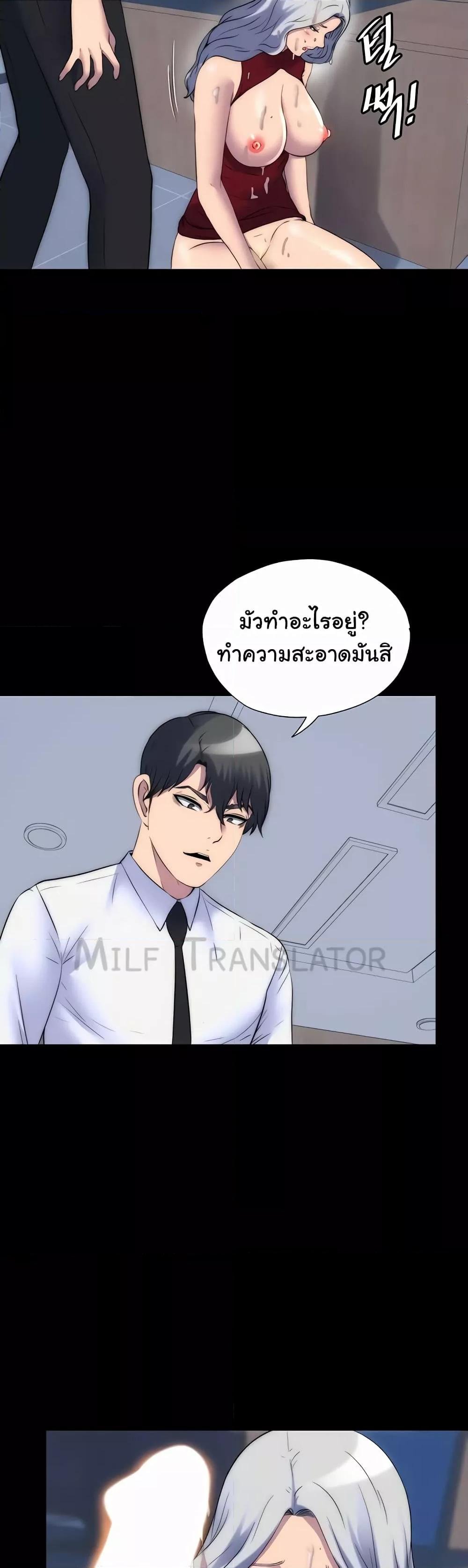 อ่านมังงะ Body Bind ตอนที่ 60/19.jpg