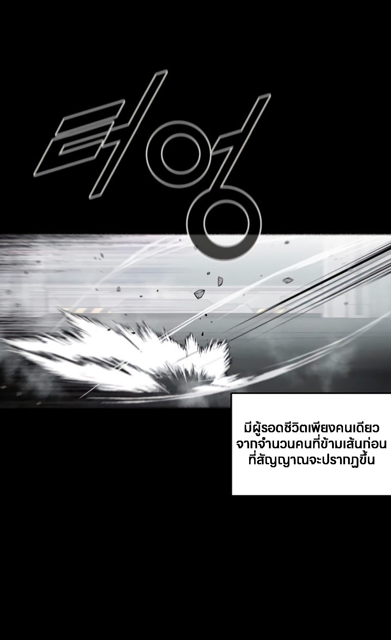 อ่านมังงะ L.A.G ตอนที่ 12/19.jpg