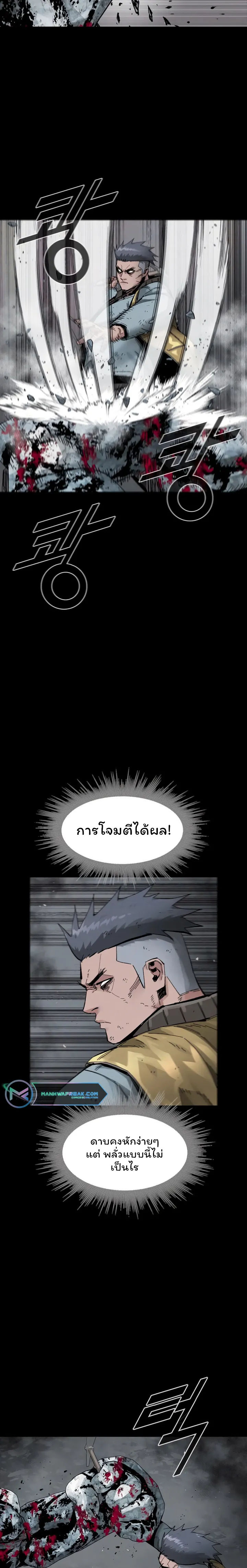 อ่านมังงะ L.A.G ตอนที่ 20/19.jpg