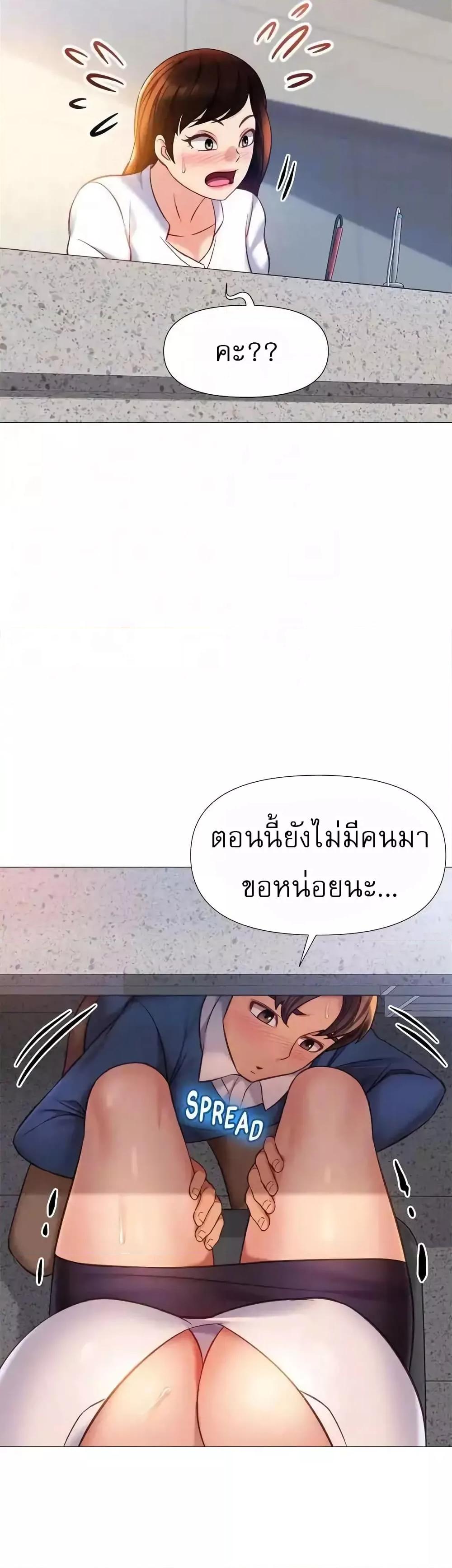 อ่านมังงะ Daughter’s friends ตอนที่ 85/19.jpg