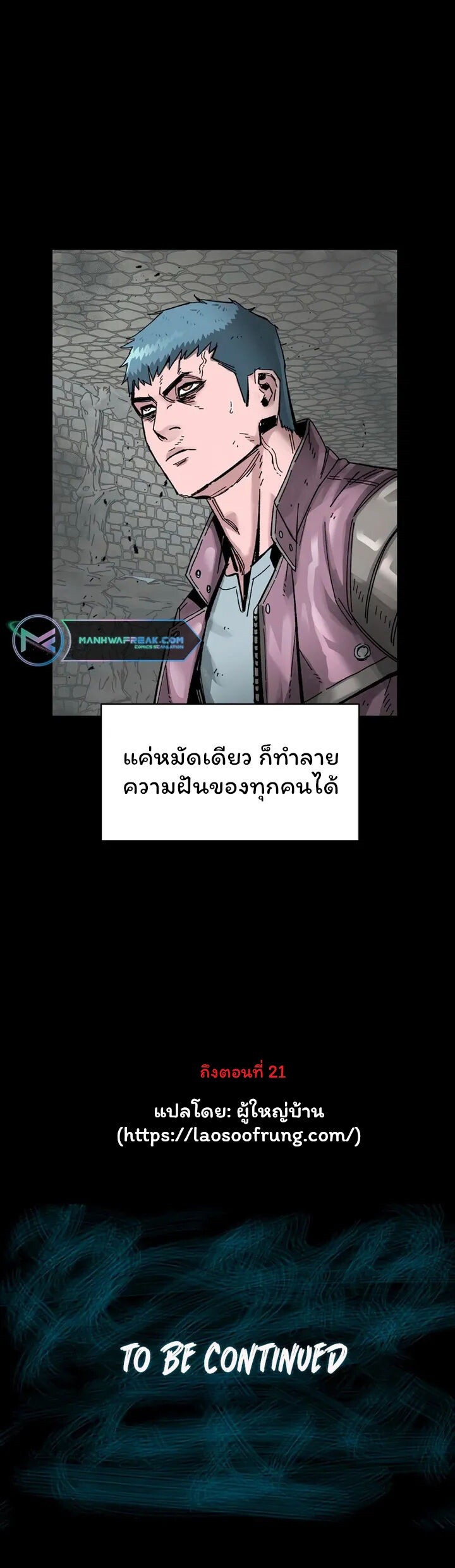 อ่านมังงะ L.A.G ตอนที่ 19/19.jpg