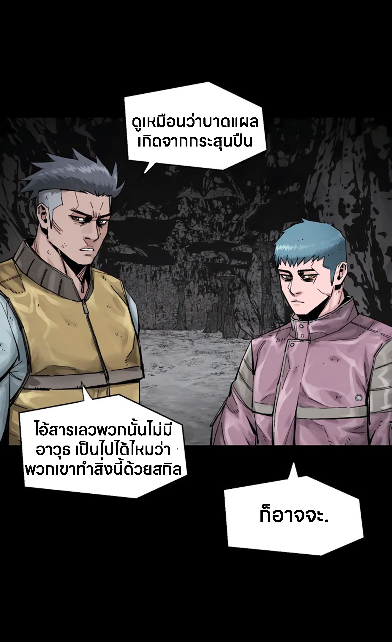 อ่านมังงะ L.A.G ตอนที่ 15/19.jpg