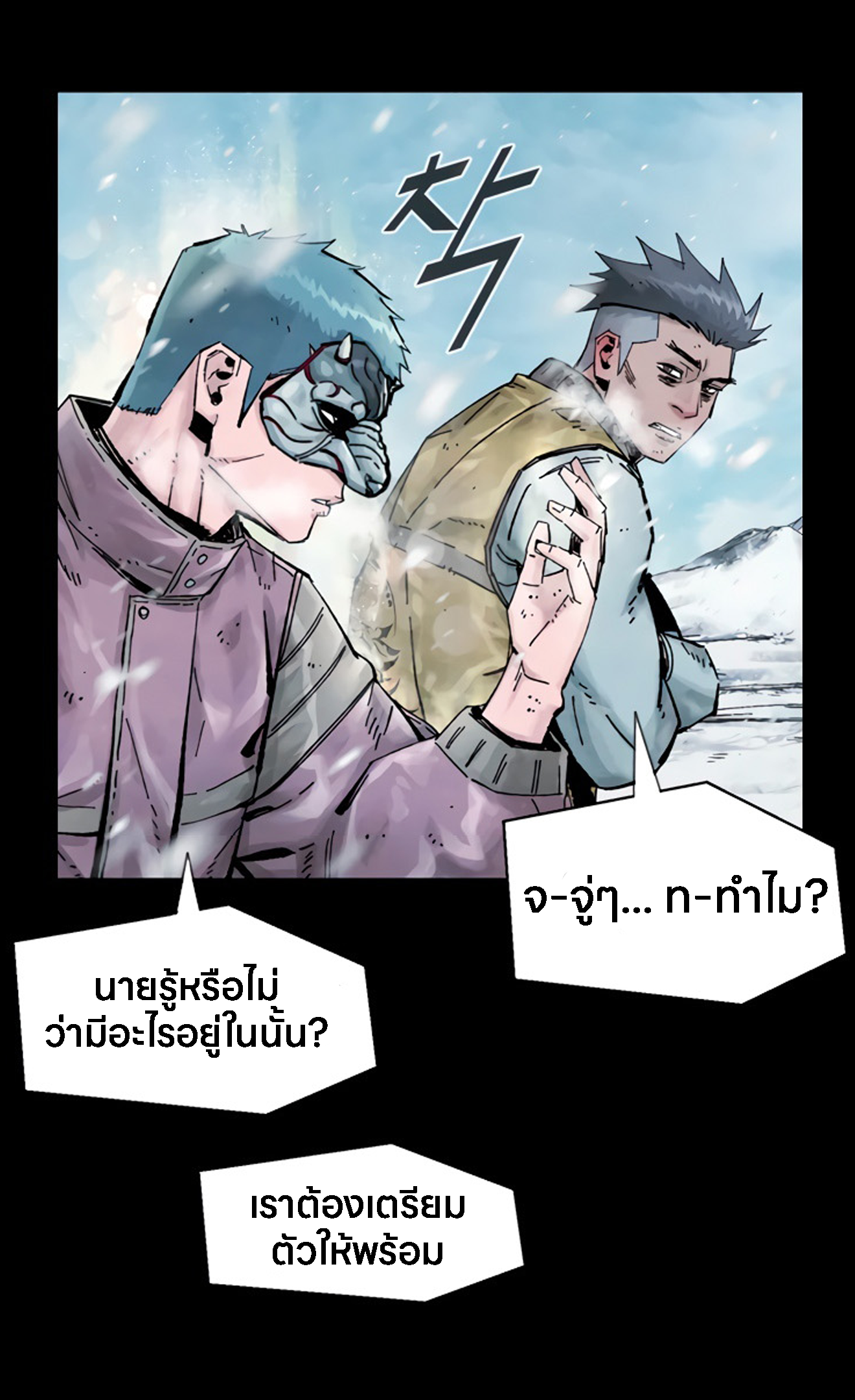 อ่านมังงะ L.A.G ตอนที่ 14/19.jpg