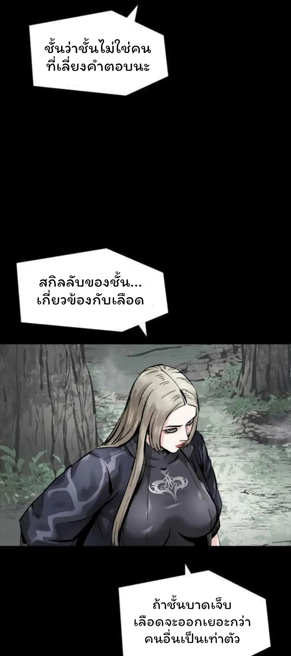 อ่านมังงะ L.A.G ตอนที่ 39/19.jpg