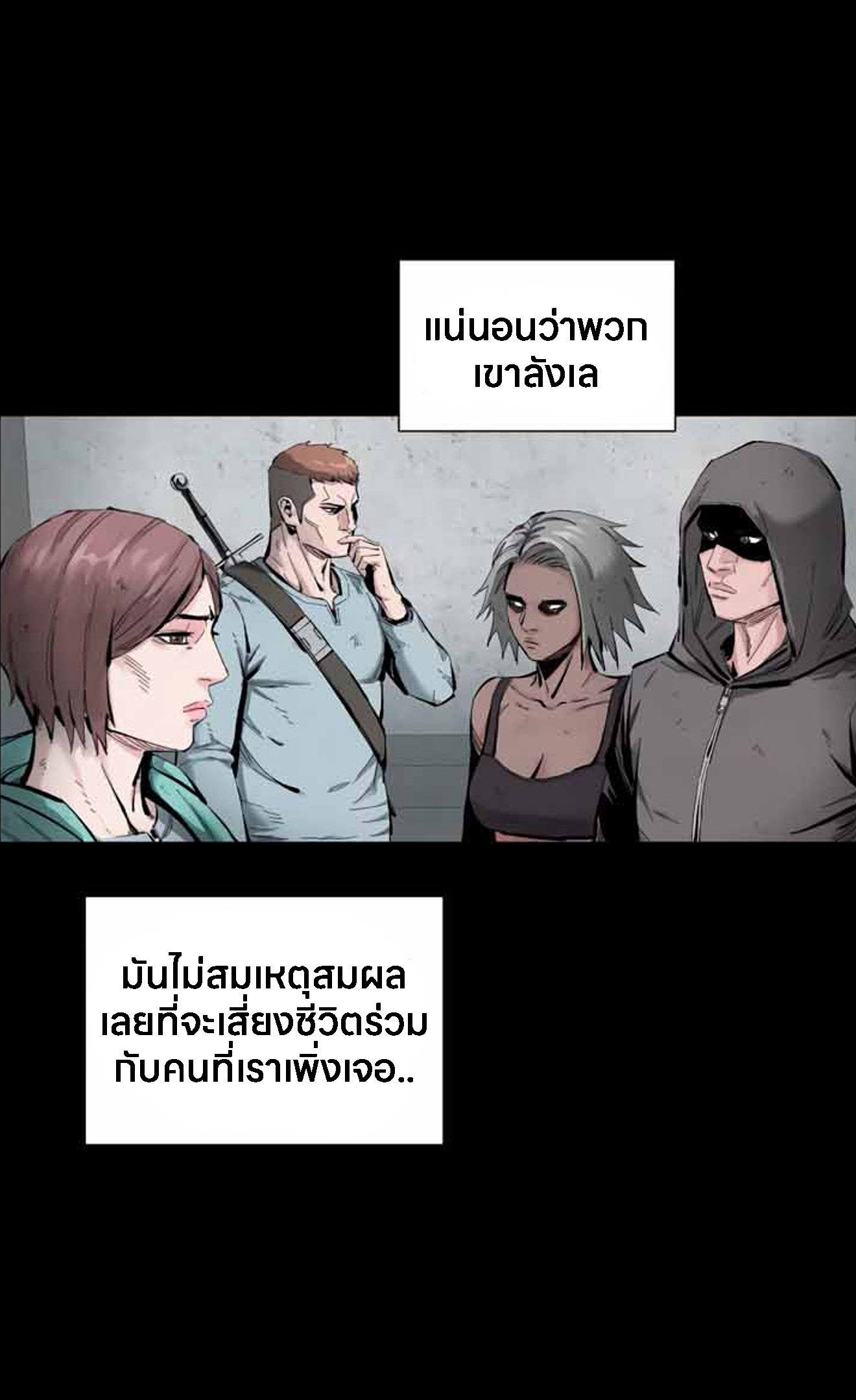 อ่านมังงะ L.A.G ตอนที่ 11/1.jpg