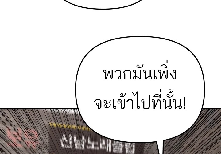 อ่านมังงะ 99 Boss ตอนที่ 17/20.jpg