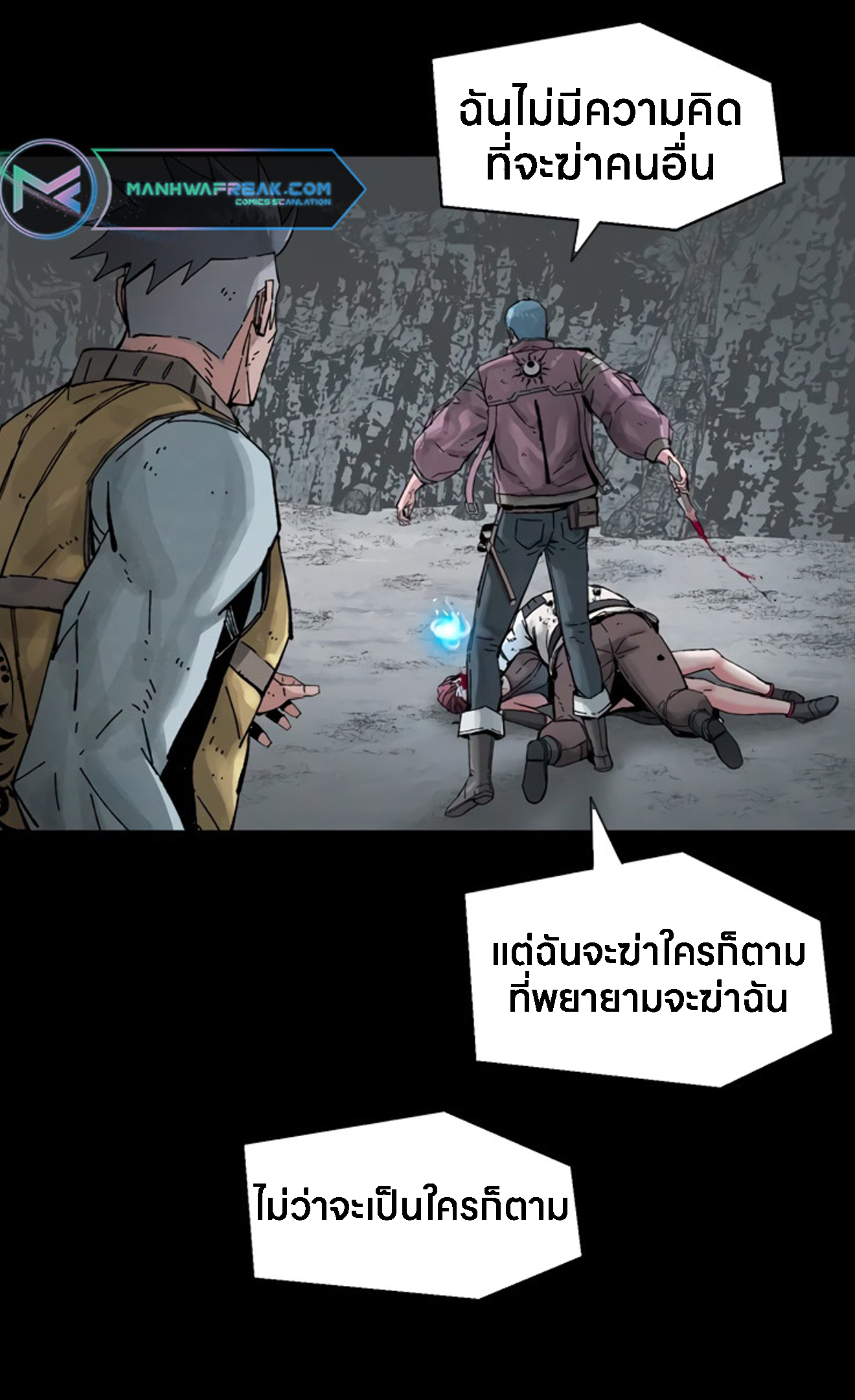 อ่านมังงะ L.A.G ตอนที่ 16/20.jpg