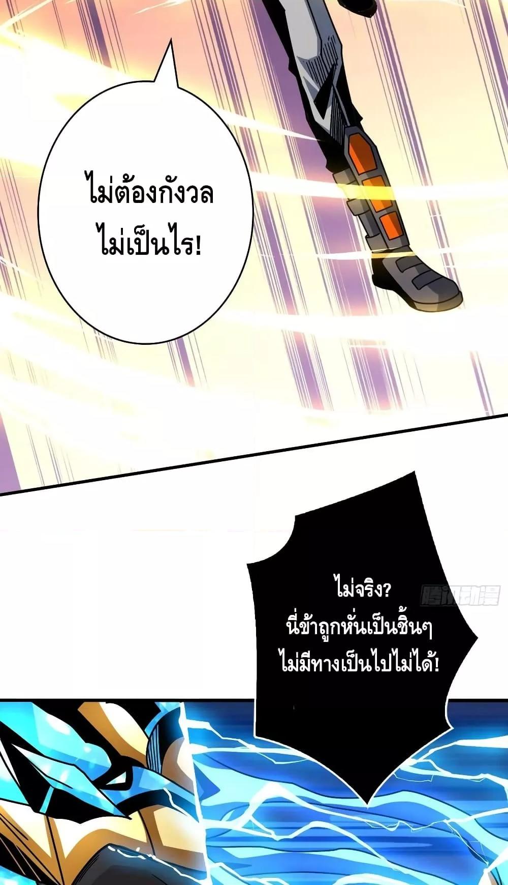 อ่านมังงะ ตอนที่ 280/20.jpg