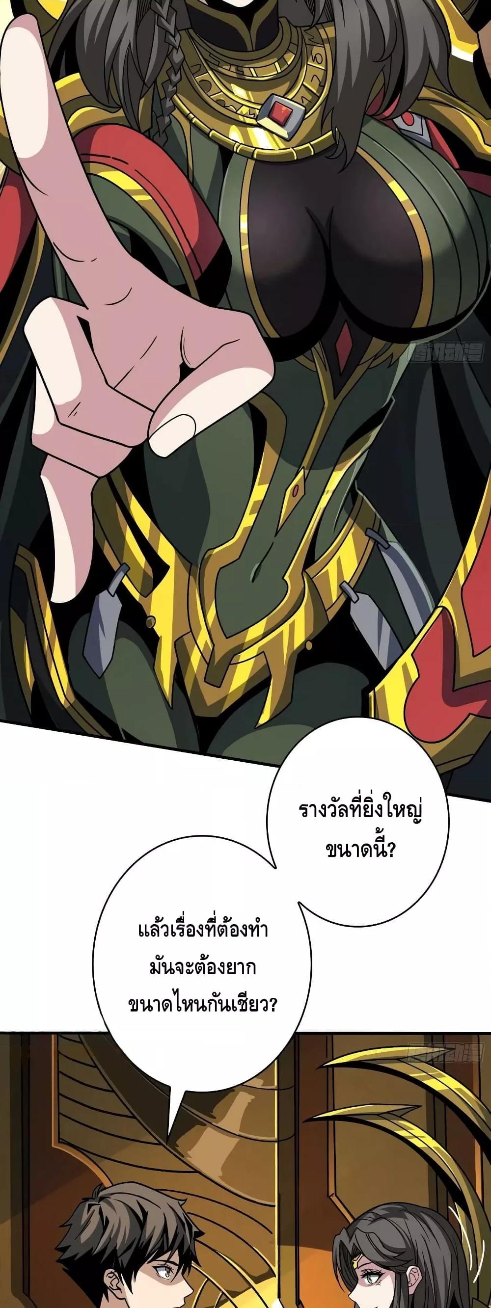 อ่านมังงะ ตอนที่ 283/20.jpg