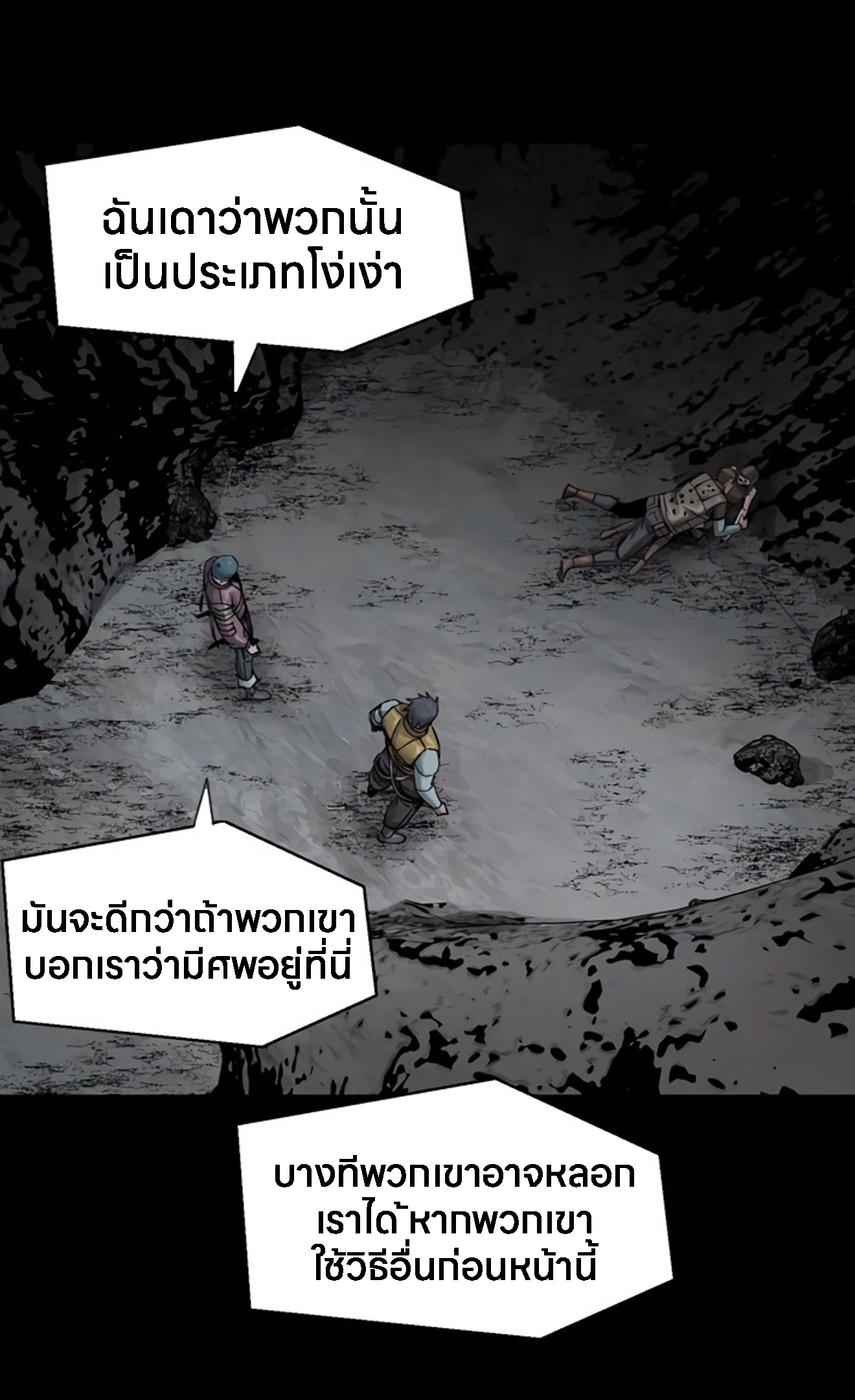 อ่านมังงะ L.A.G ตอนที่ 15/20.jpg