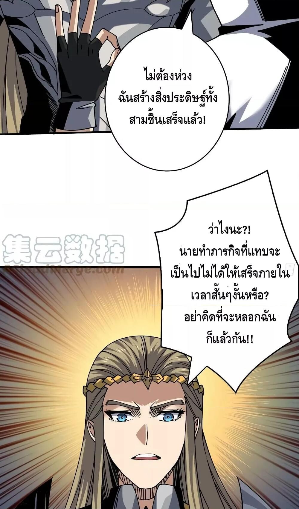 อ่านมังงะ ตอนที่ 285/21.jpg