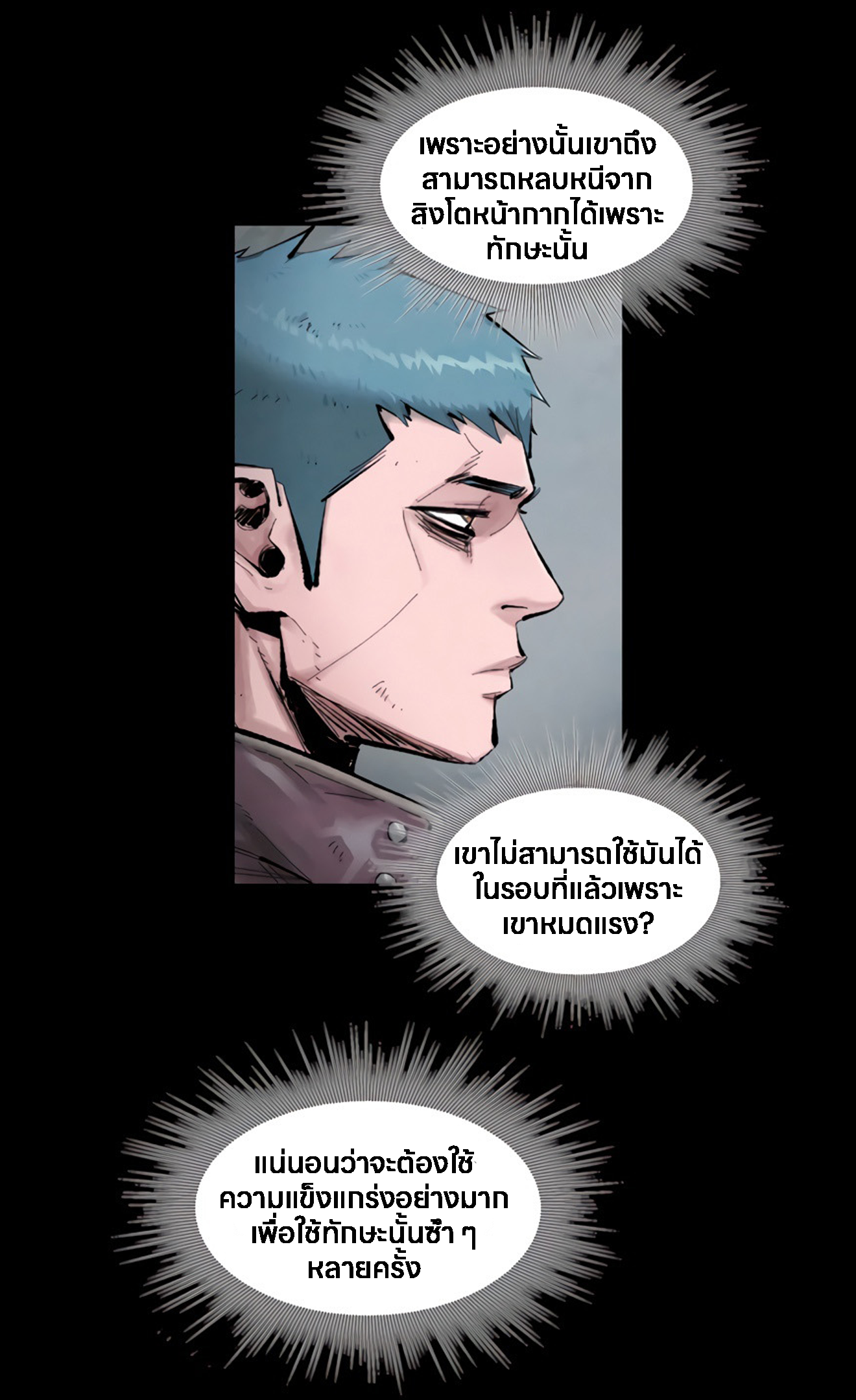 อ่านมังงะ L.A.G ตอนที่ 12/21.jpg