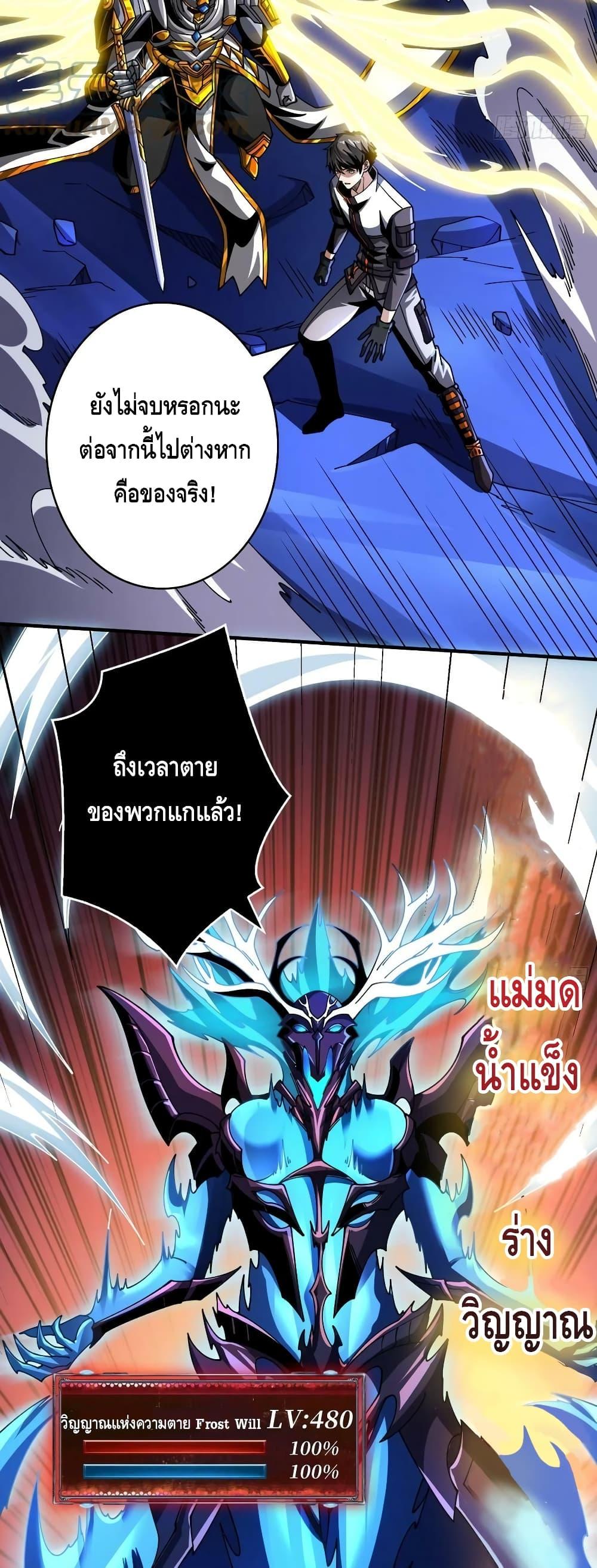 อ่านมังงะ ตอนที่ 288/21.jpg