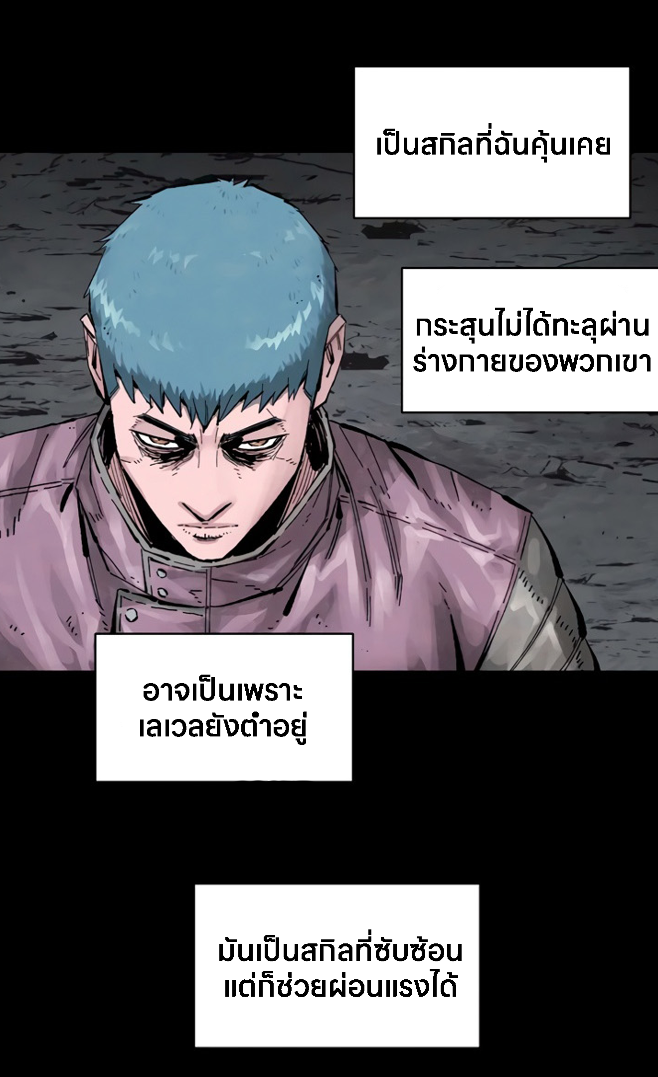 อ่านมังงะ L.A.G ตอนที่ 15/21.jpg