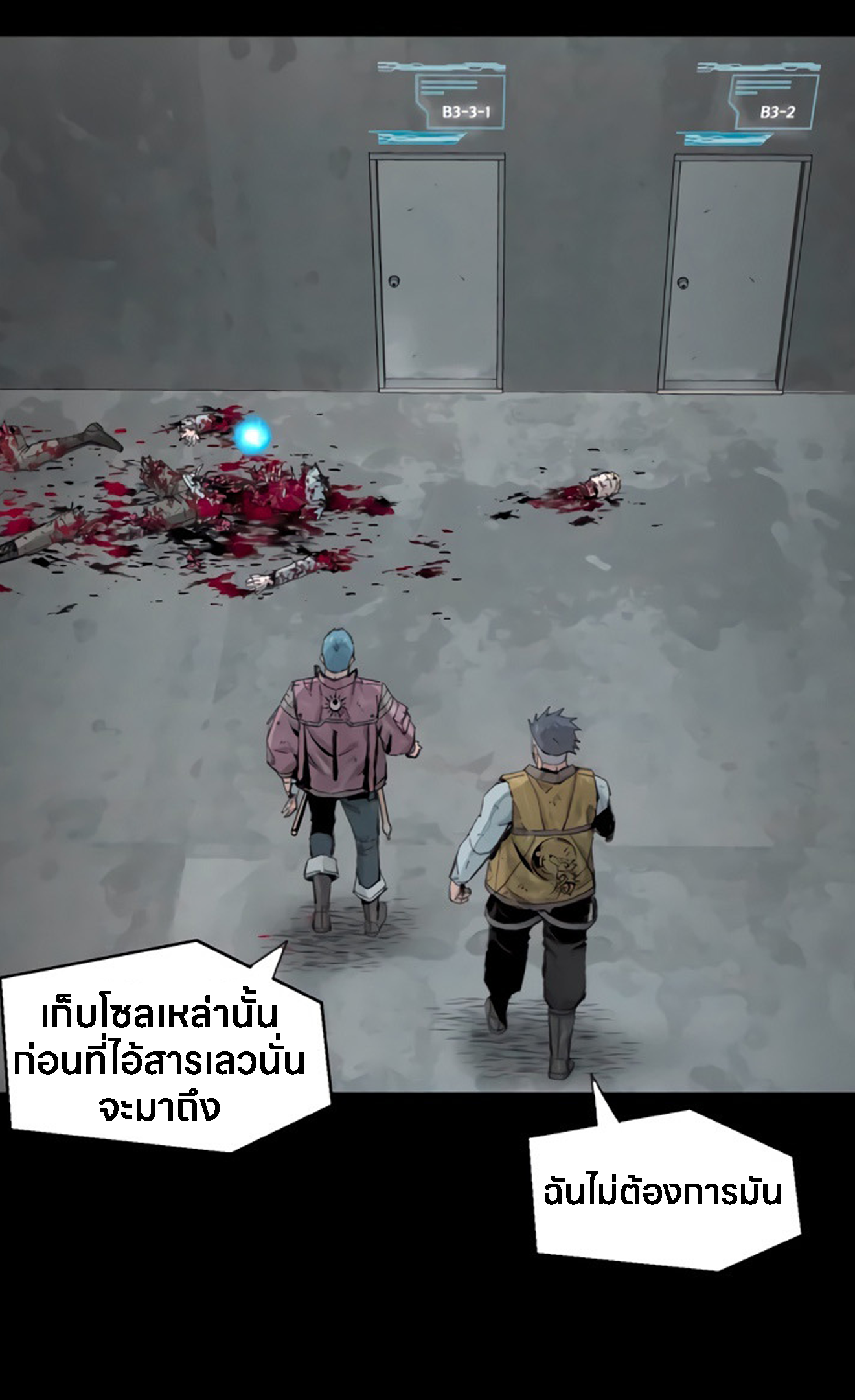 อ่านมังงะ L.A.G ตอนที่ 13/21.jpg