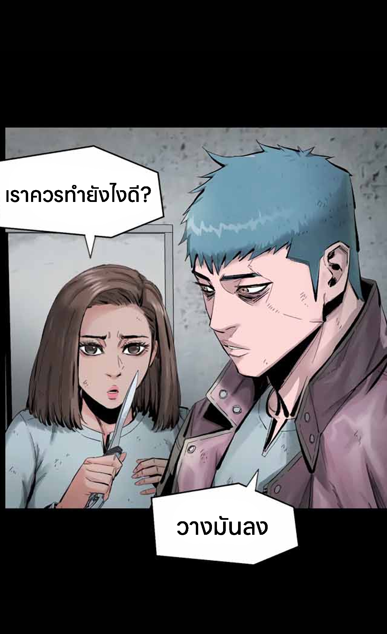 อ่านมังงะ L.A.G ตอนที่ 10/22.jpg