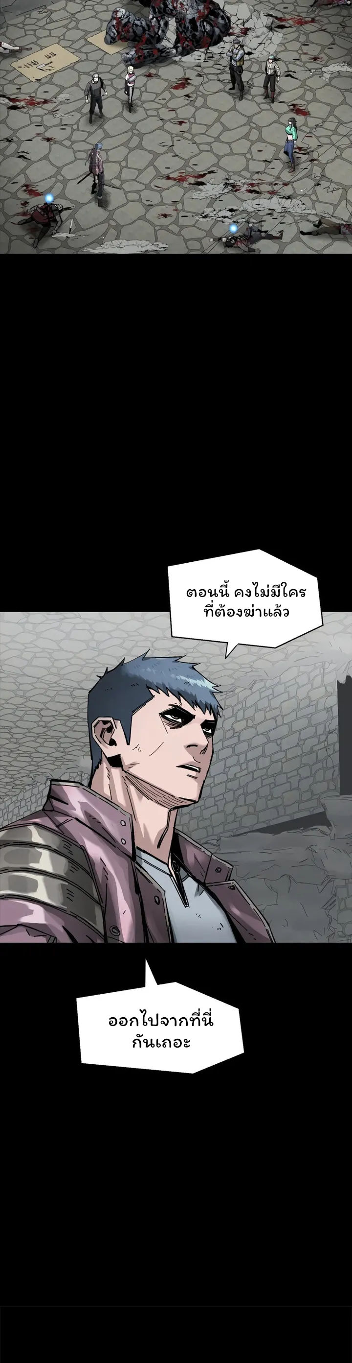 อ่านมังงะ L.A.G ตอนที่ 23/22.jpg