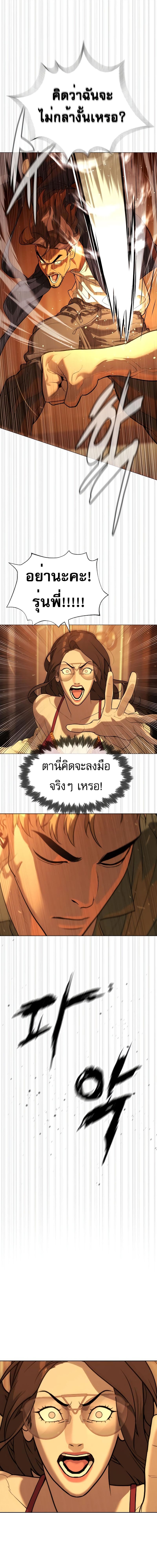 อ่านมังงะ Killer Peter ตอนที่ 58/22.jpg