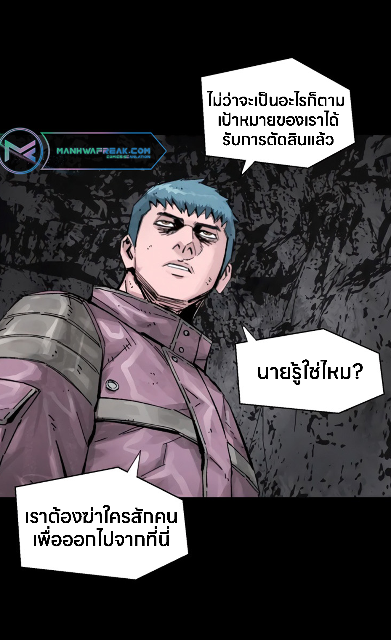 อ่านมังงะ L.A.G ตอนที่ 15/22.jpg