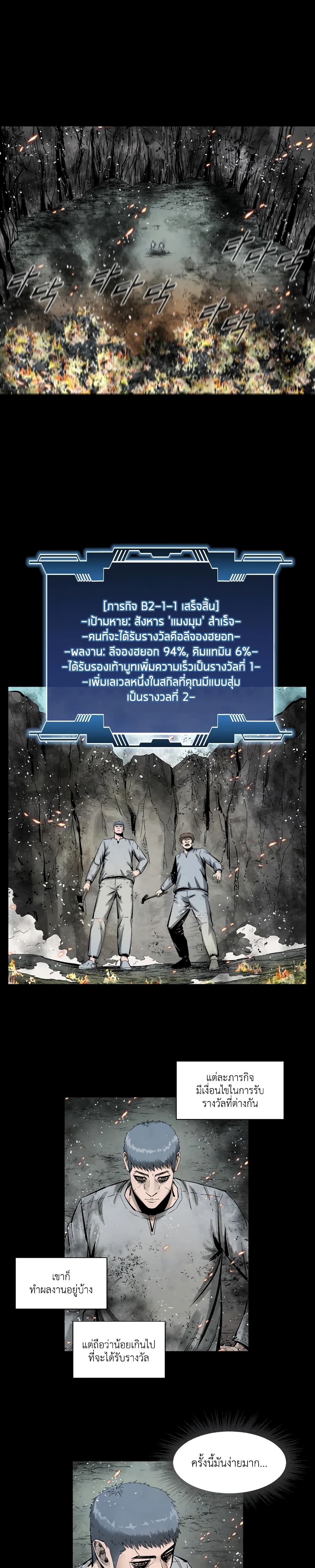 อ่านมังงะ L.A.G ตอนที่ 4/22.jpg