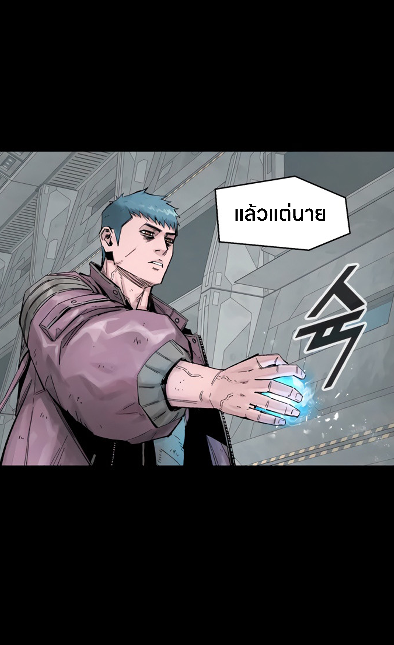 อ่านมังงะ L.A.G ตอนที่ 13/22.jpg