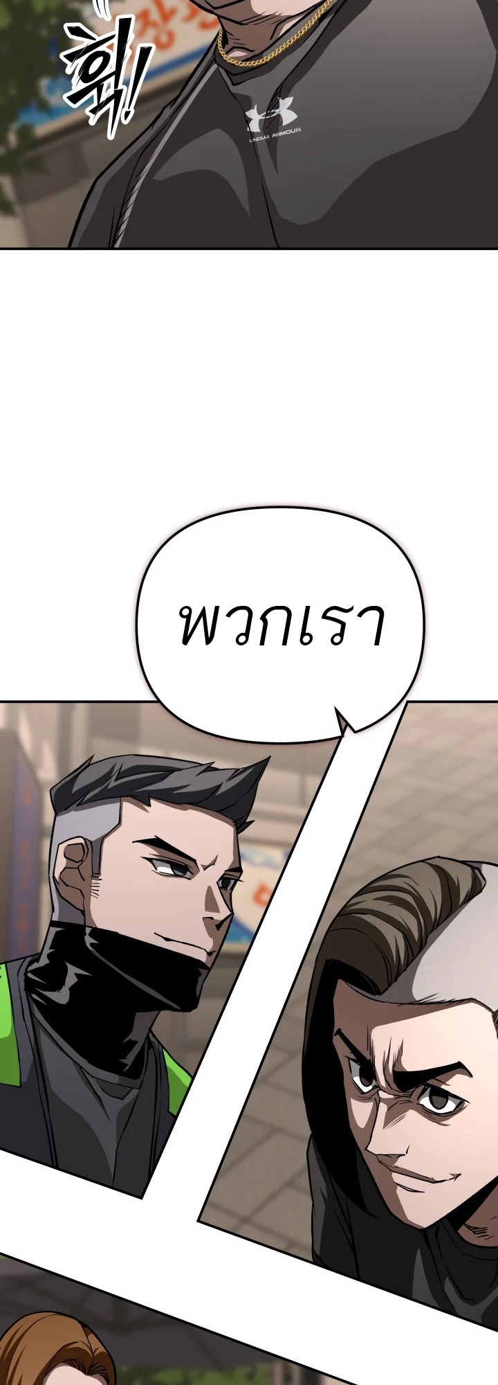 อ่านมังงะ 99 Boss ตอนที่ 17/22.jpg