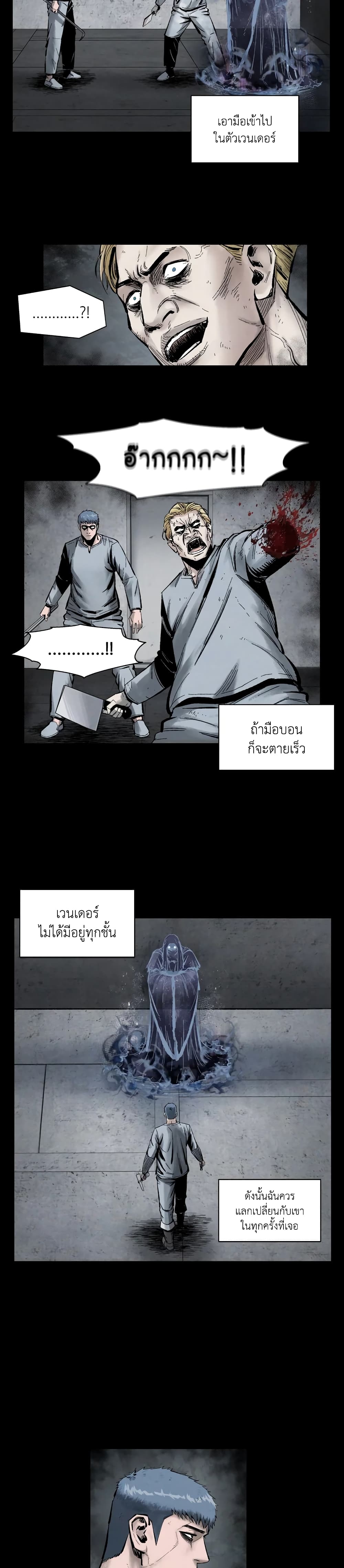 อ่านมังงะ L.A.G ตอนที่ 5/22.jpg