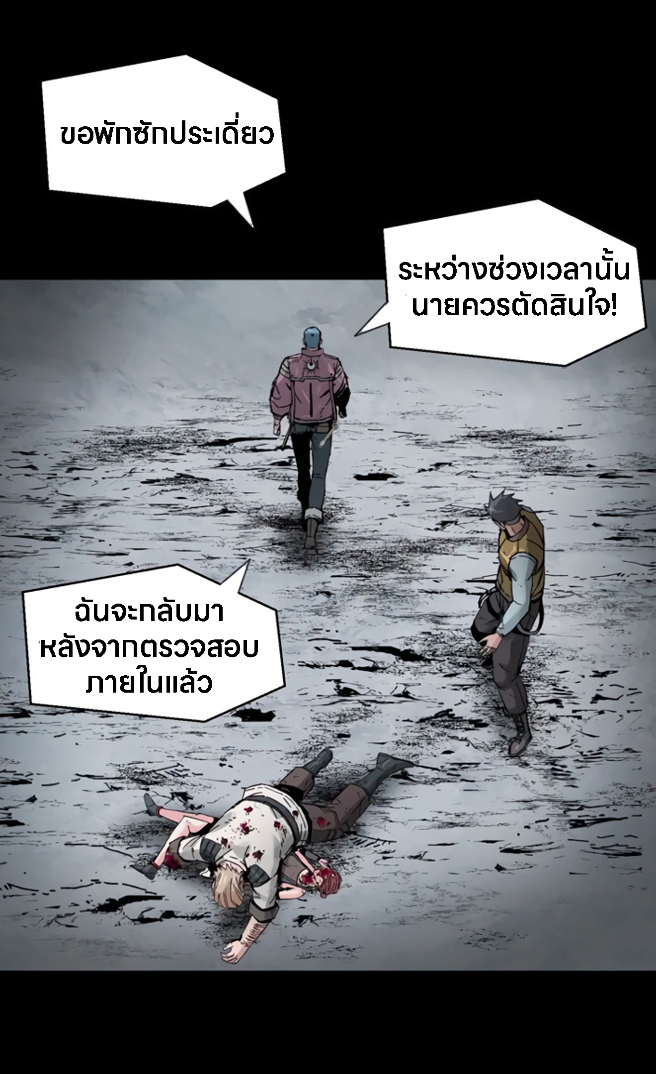 อ่านมังงะ L.A.G ตอนที่ 16/22.jpg