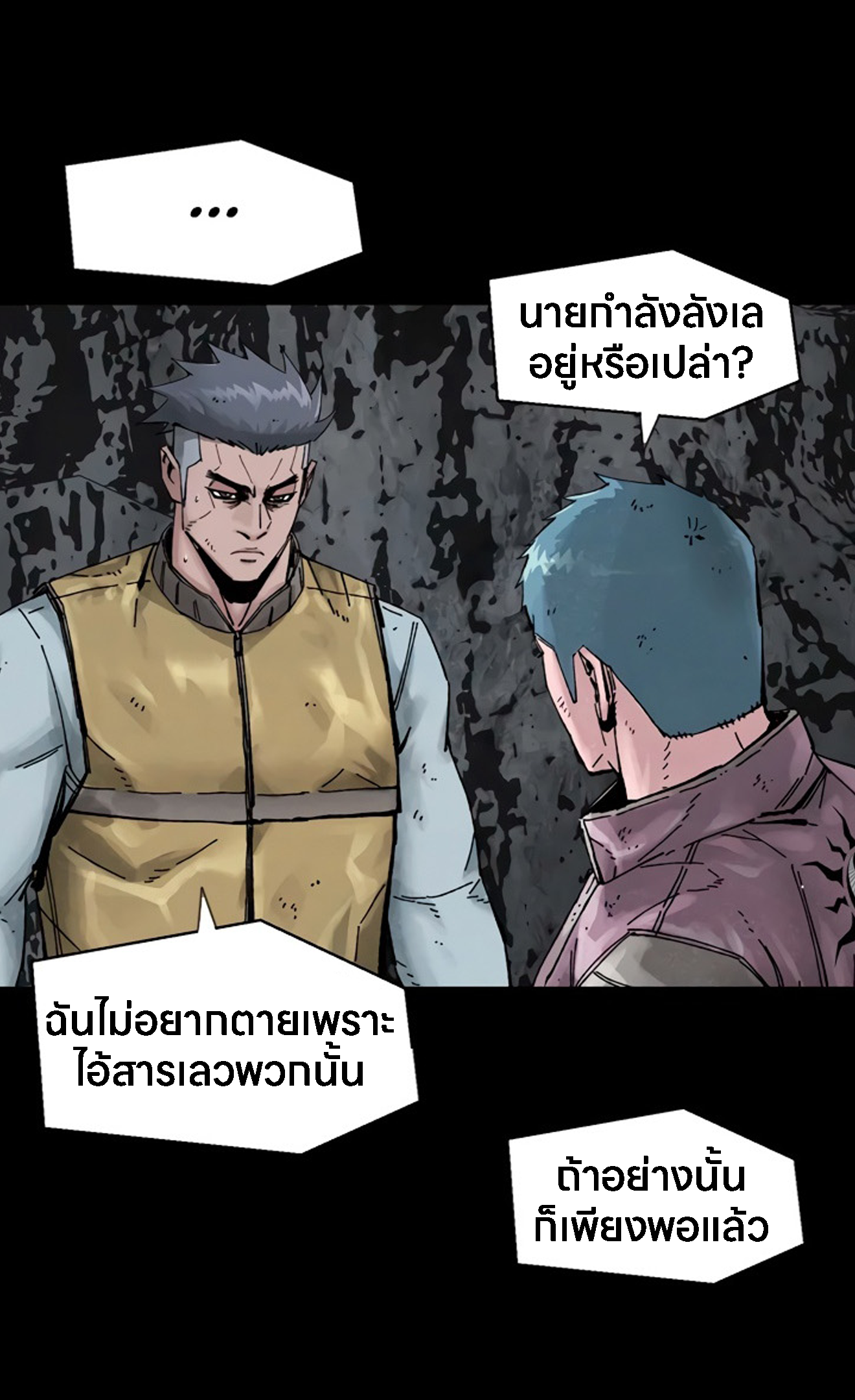 อ่านมังงะ L.A.G ตอนที่ 15/23.jpg