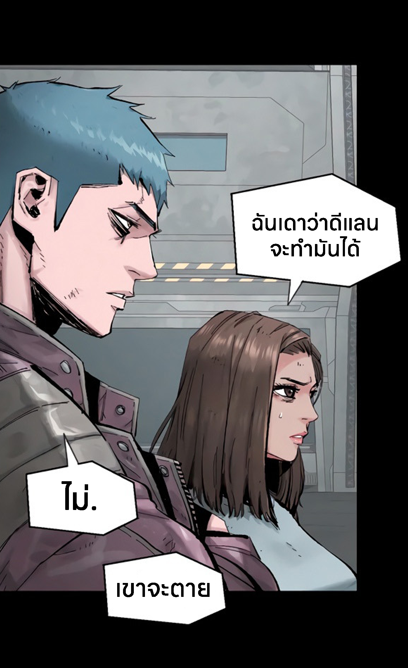 อ่านมังงะ L.A.G ตอนที่ 12/23.jpg