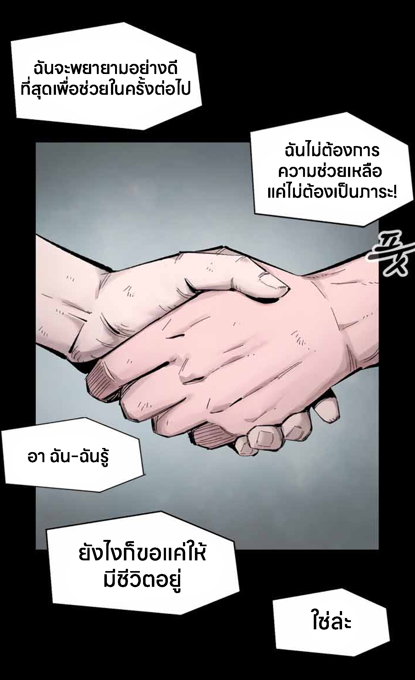 อ่านมังงะ L.A.G ตอนที่ 10/24.jpg