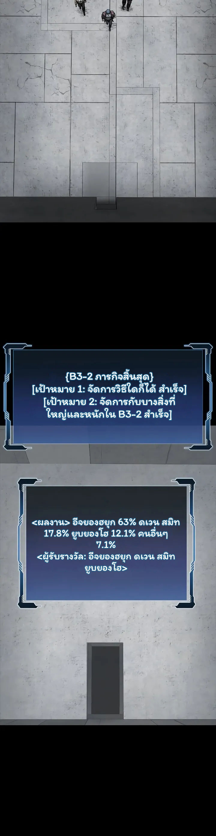 อ่านมังงะ L.A.G ตอนที่ 23/24.jpg