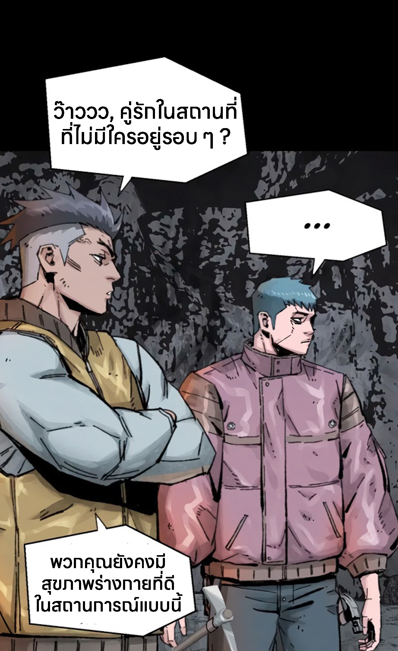 อ่านมังงะ L.A.G ตอนที่ 15/2.jpg