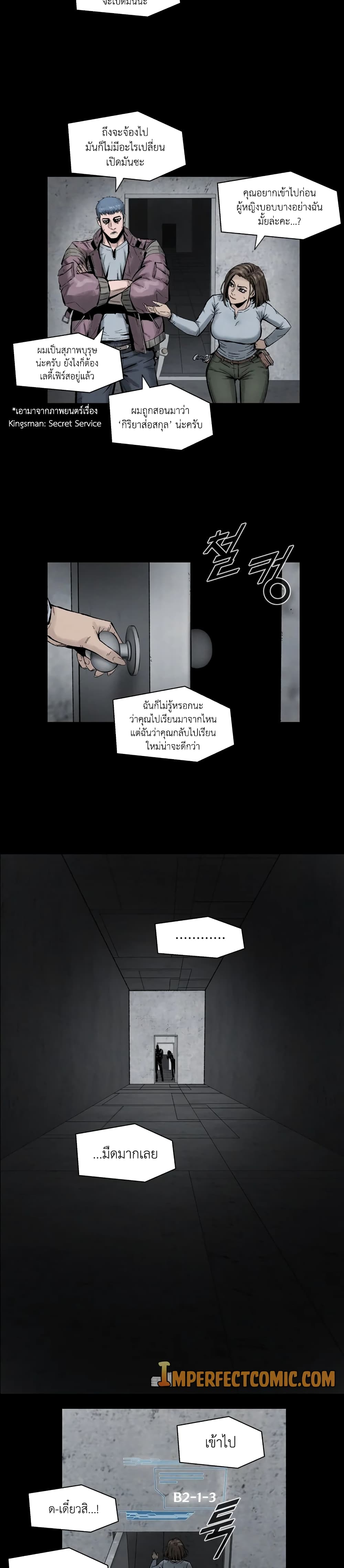 อ่านมังงะ L.A.G ตอนที่ 6/24.jpg