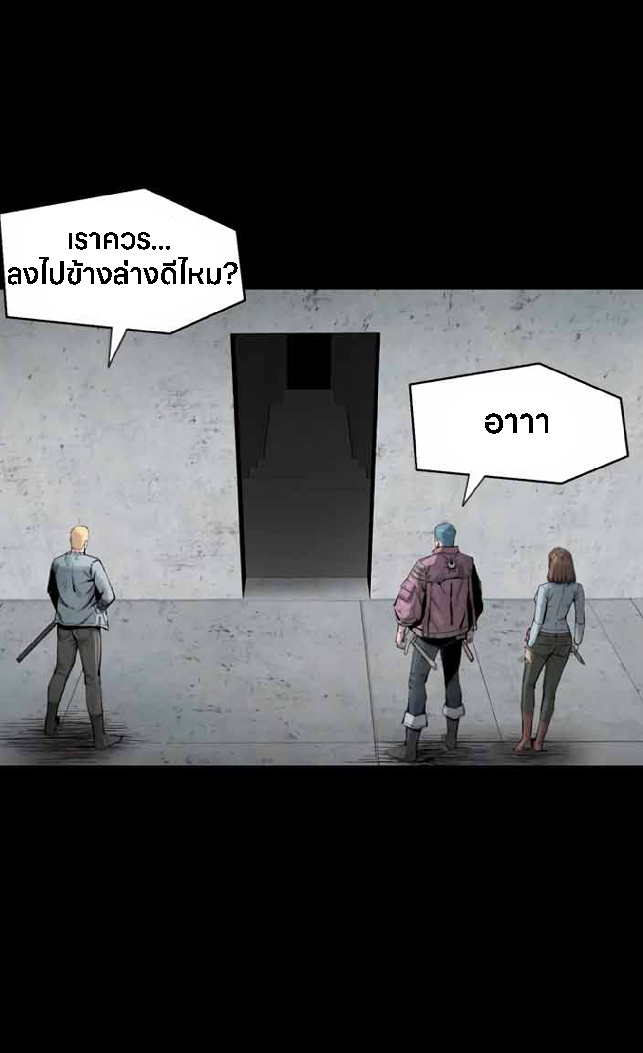 อ่านมังงะ L.A.G ตอนที่ 10/25.jpg