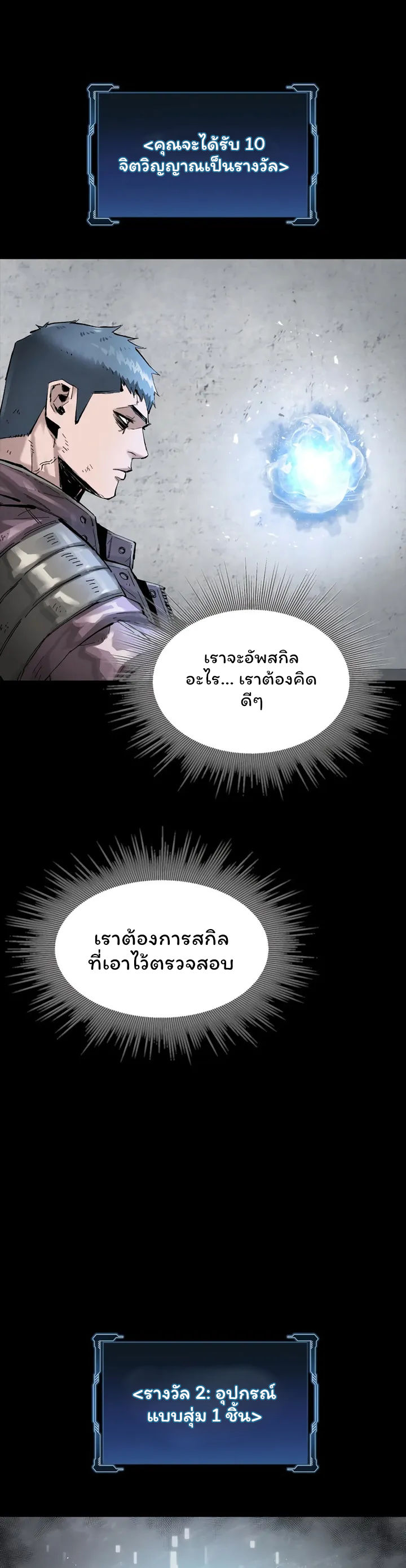 อ่านมังงะ L.A.G ตอนที่ 23/25.jpg