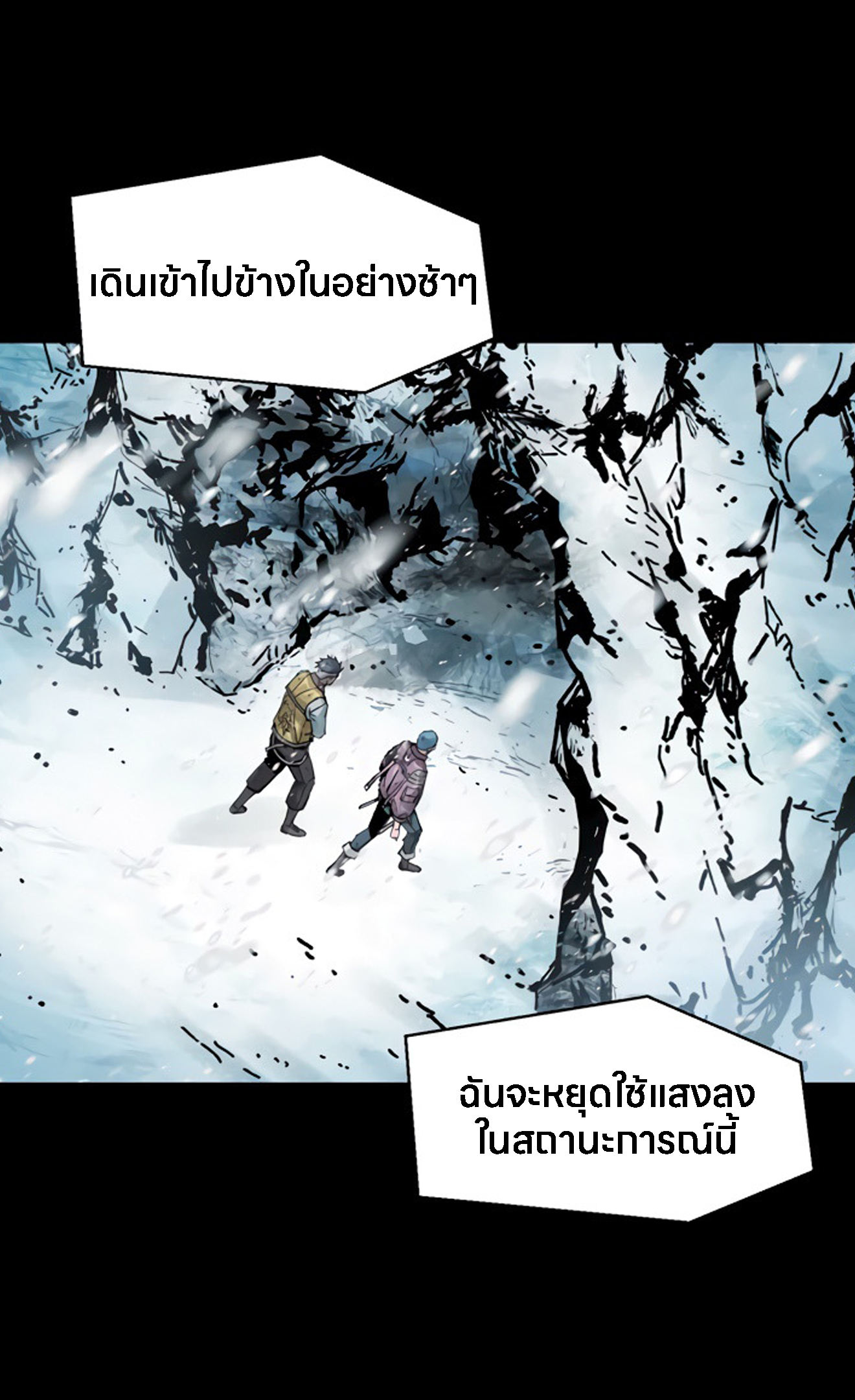 อ่านมังงะ L.A.G ตอนที่ 14/25.jpg