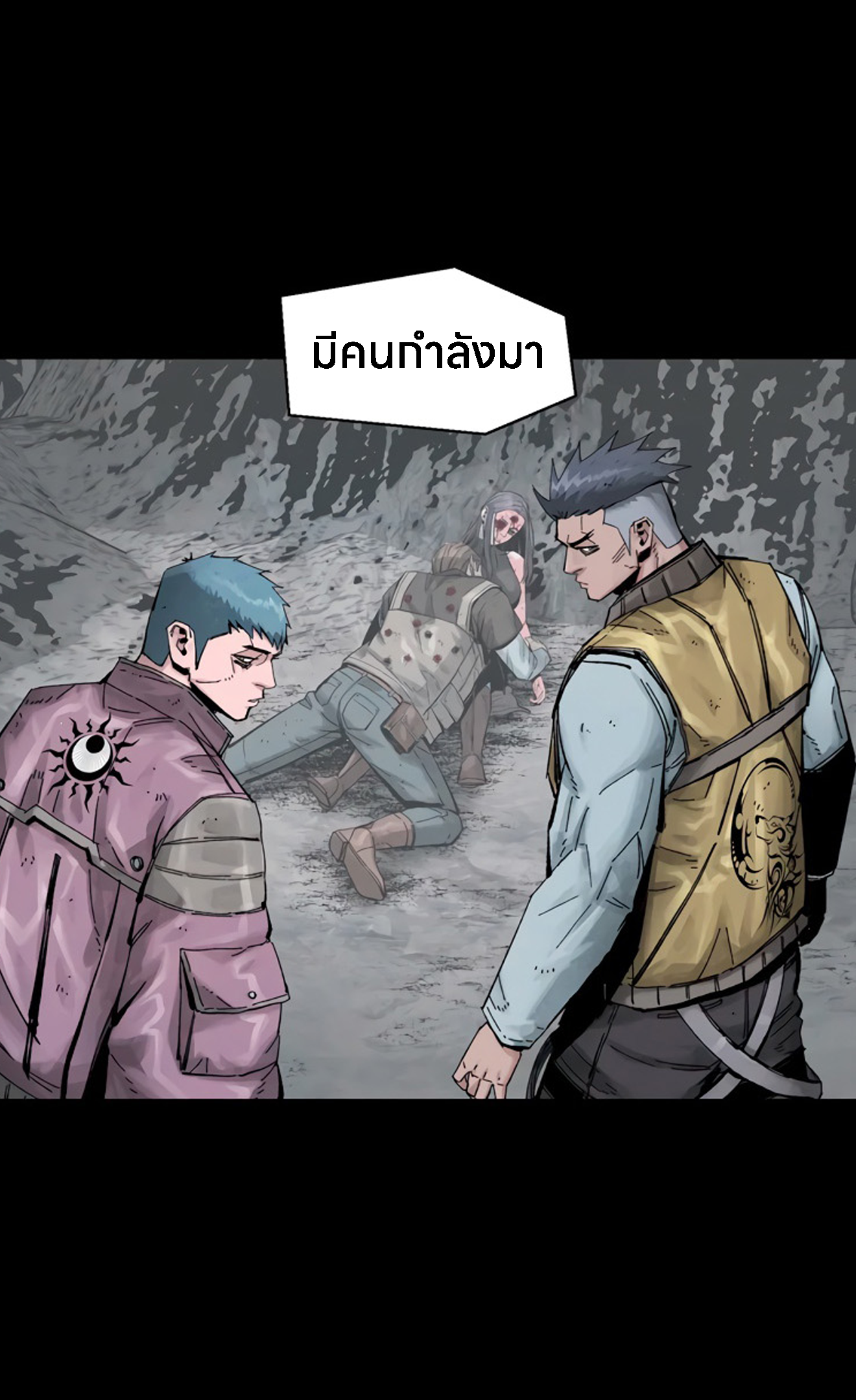 อ่านมังงะ L.A.G ตอนที่ 15/25.jpg